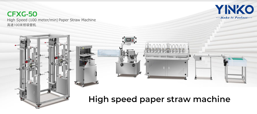 high speed paper straw machine